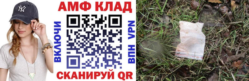 Купить закладки  Томмот  АМФ 98% 
