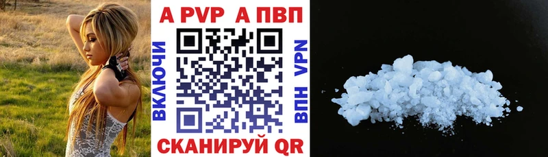 Alpha PVP Crystall  Купить закладки  Томмот 