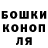 ГАШ Cannabis Legendary Yaschik