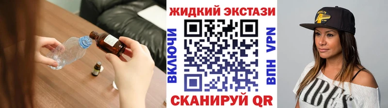 Бутират оксибутират  Купить закладки  Томмот 