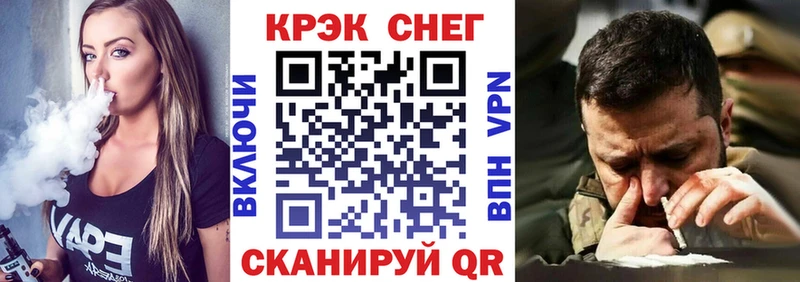 Купить где  Томмот  Cocaine 97% 