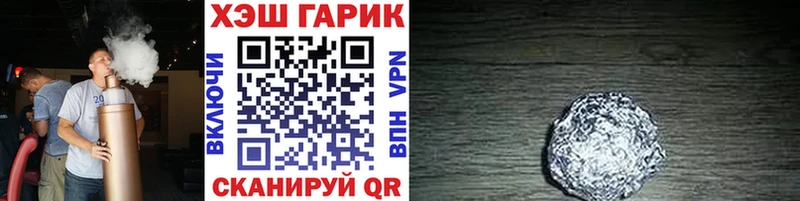 Купить закладки  Томмот  Гашиш Изолятор 