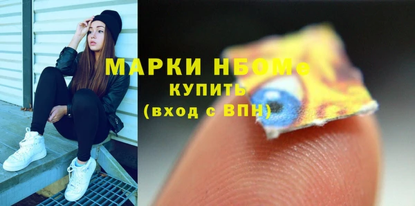 синтетический гашиш Касимов