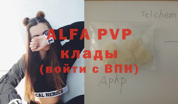 синтетический гашиш Касимов