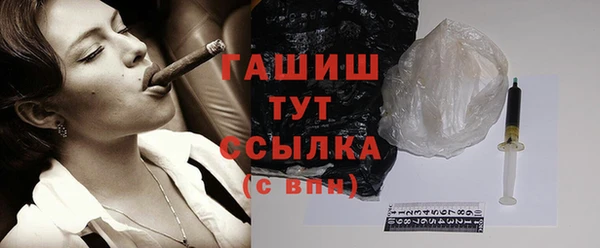 синтетический гашиш Касимов