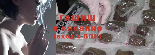 синтетический гашиш Касимов