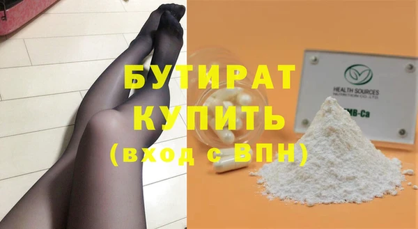 синтетический гашиш Касимов