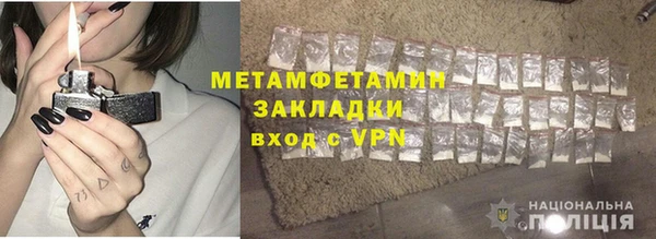 синтетический гашиш Касимов