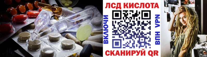 LSD-25 экстази кислота  Купить где  Томмот 