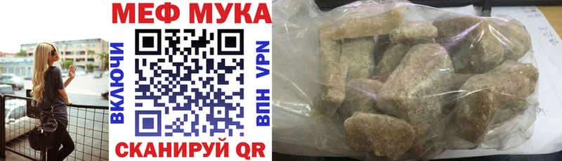МЕФ mephedrone  Купить где  Томмот 