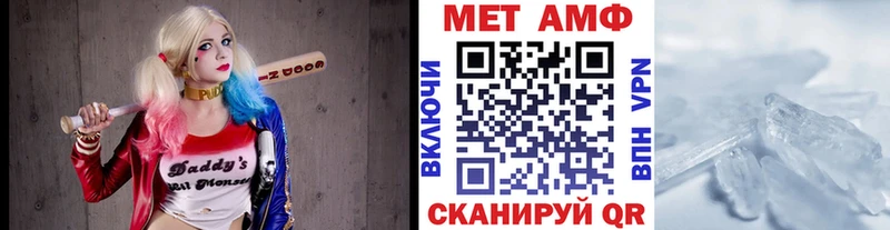 МЕТАМФЕТАМИН Декстрометамфетамин 99.9%  Купить  Томмот 