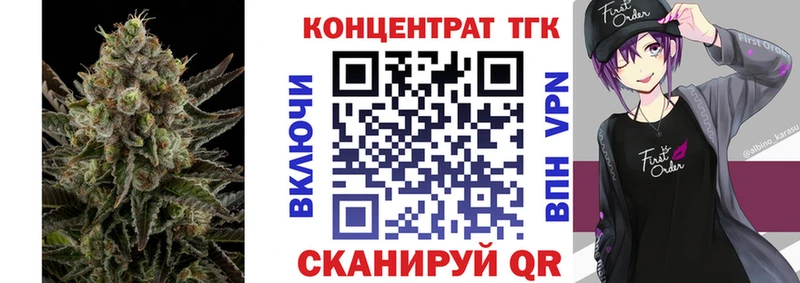 ТГК Wax  Купить закладки  Томмот 
